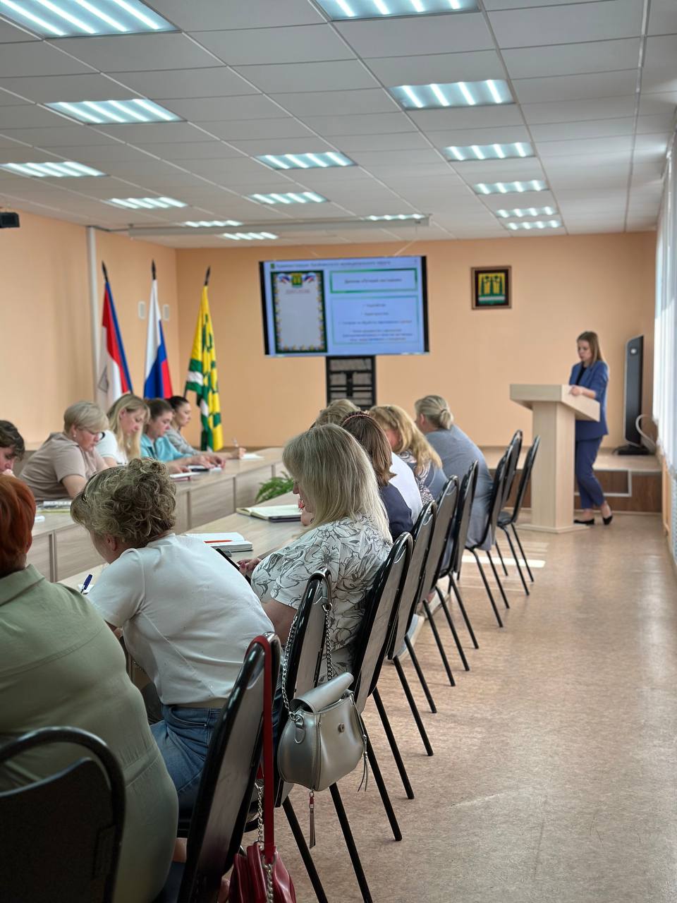 Cеминар по наградной политике.