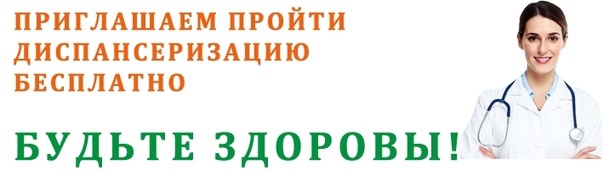 В Хвойнинском муниципальном округе диспансеризацию и профилактические медицинские осмотр прошли более 3000 граждан..