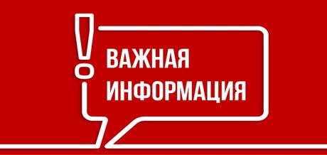 Становление льда – особо опасный период на водоёмах.