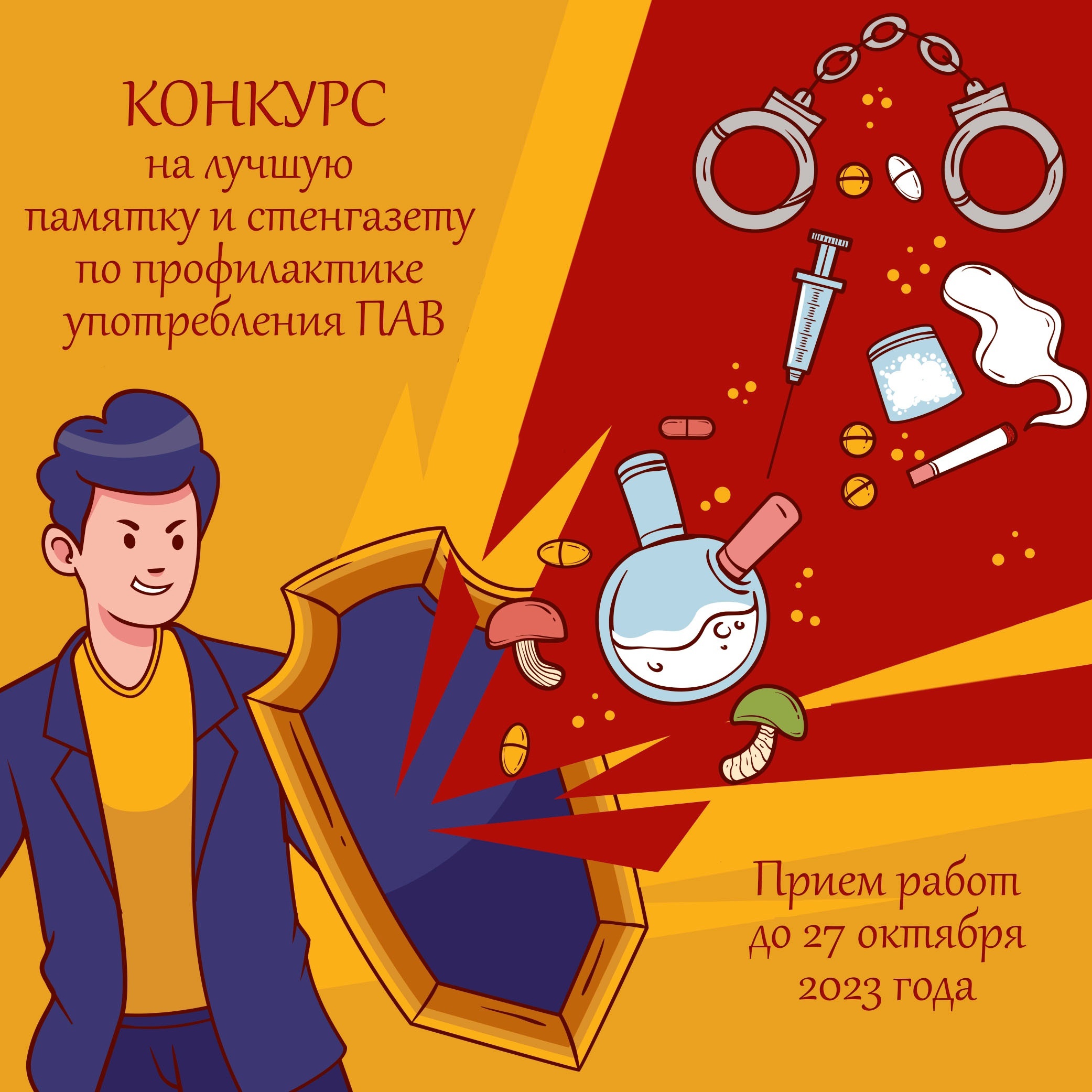 Остался последний день! Торопись!.