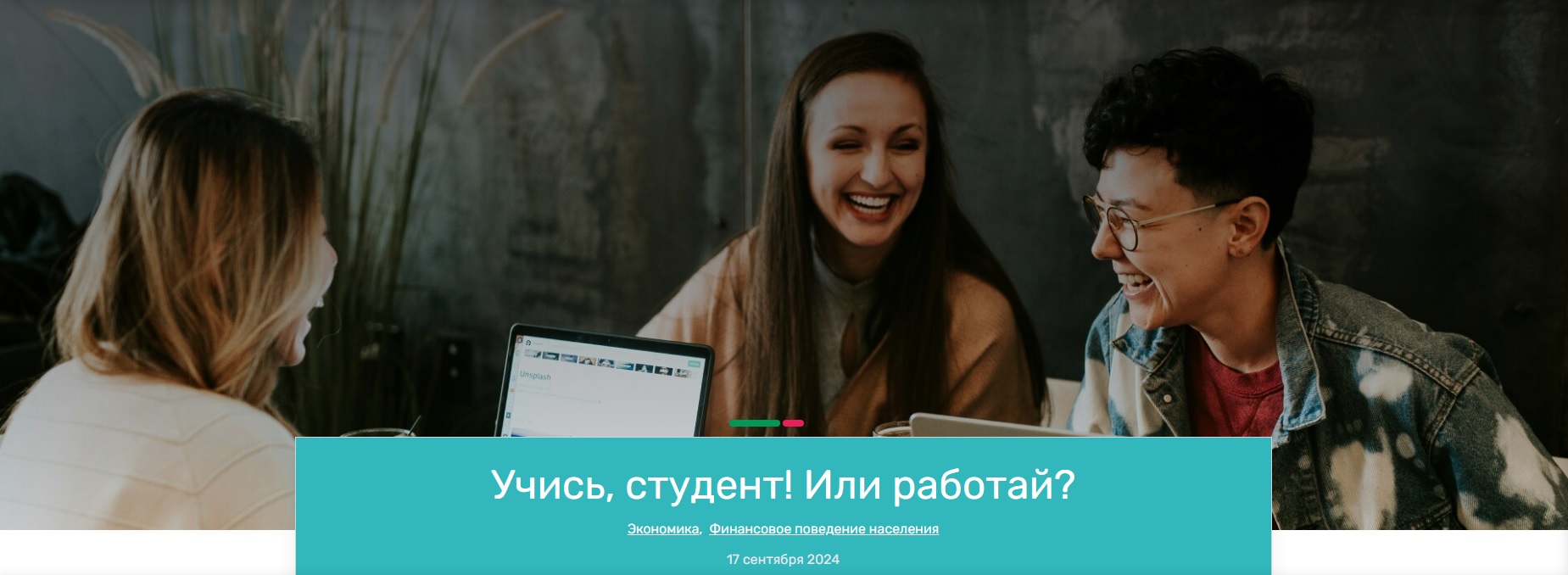 Уважаемые жители Хвойнинского округа..