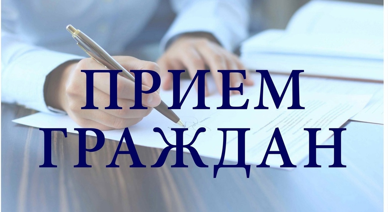 24 ноября 2023 года с 14.00 до 16.00 в Администрации округа (кабинет № 32) состоится прием граждан по личным вопросам депутатом Новгородской областной Думы Федоровским Александром Владимировичем..