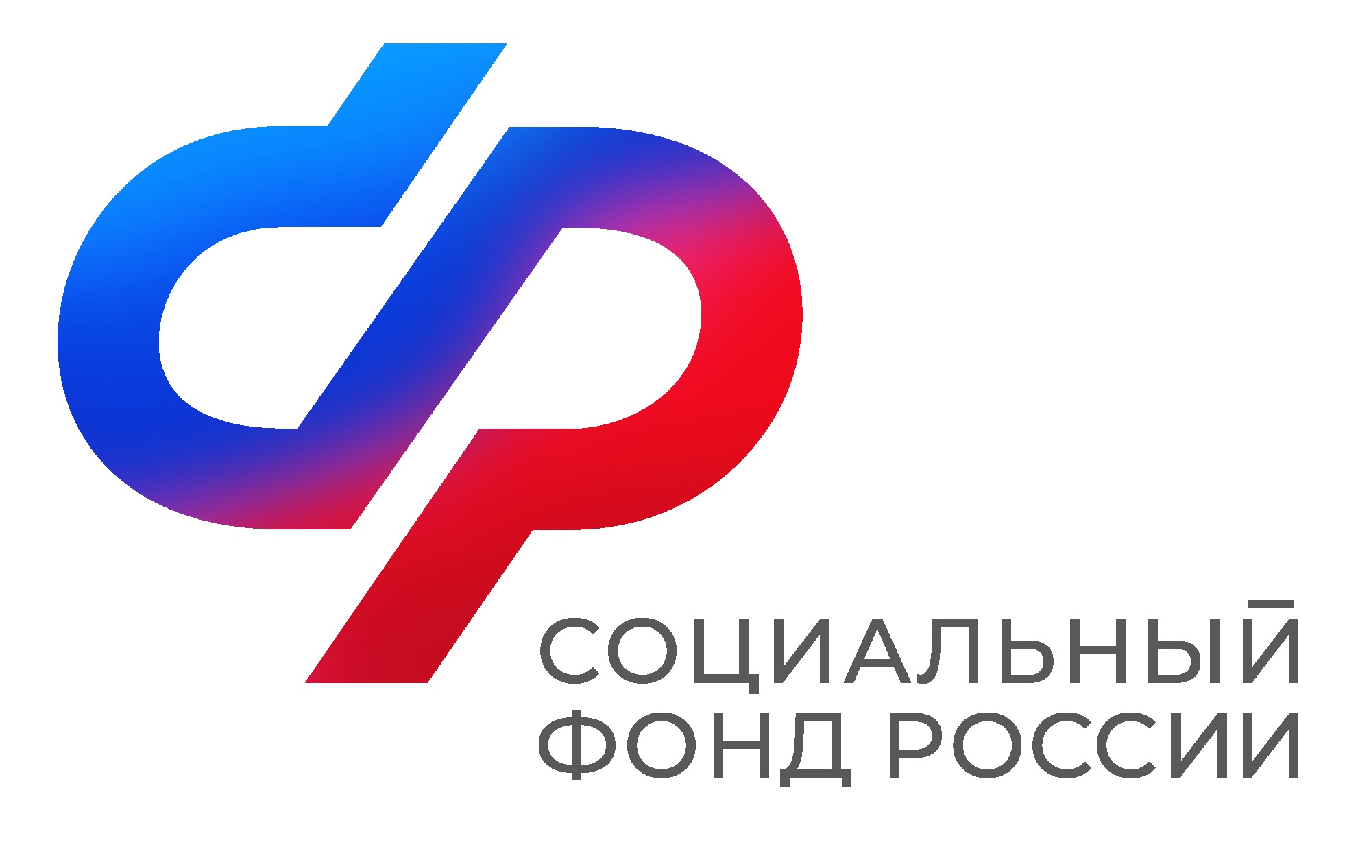 С начала года 77 детей с инвалидностью получили путевки на санаторно-курортное лечение от Отделения СФР по Новгородской области.