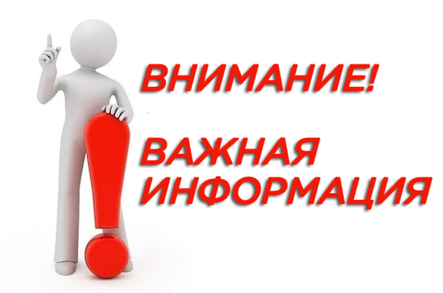 Противодействие пропаганде наркотиков.