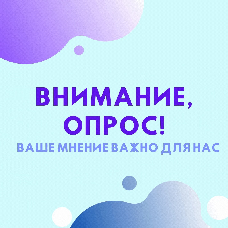 &quot;Молодежь и добровольчество&quot;.