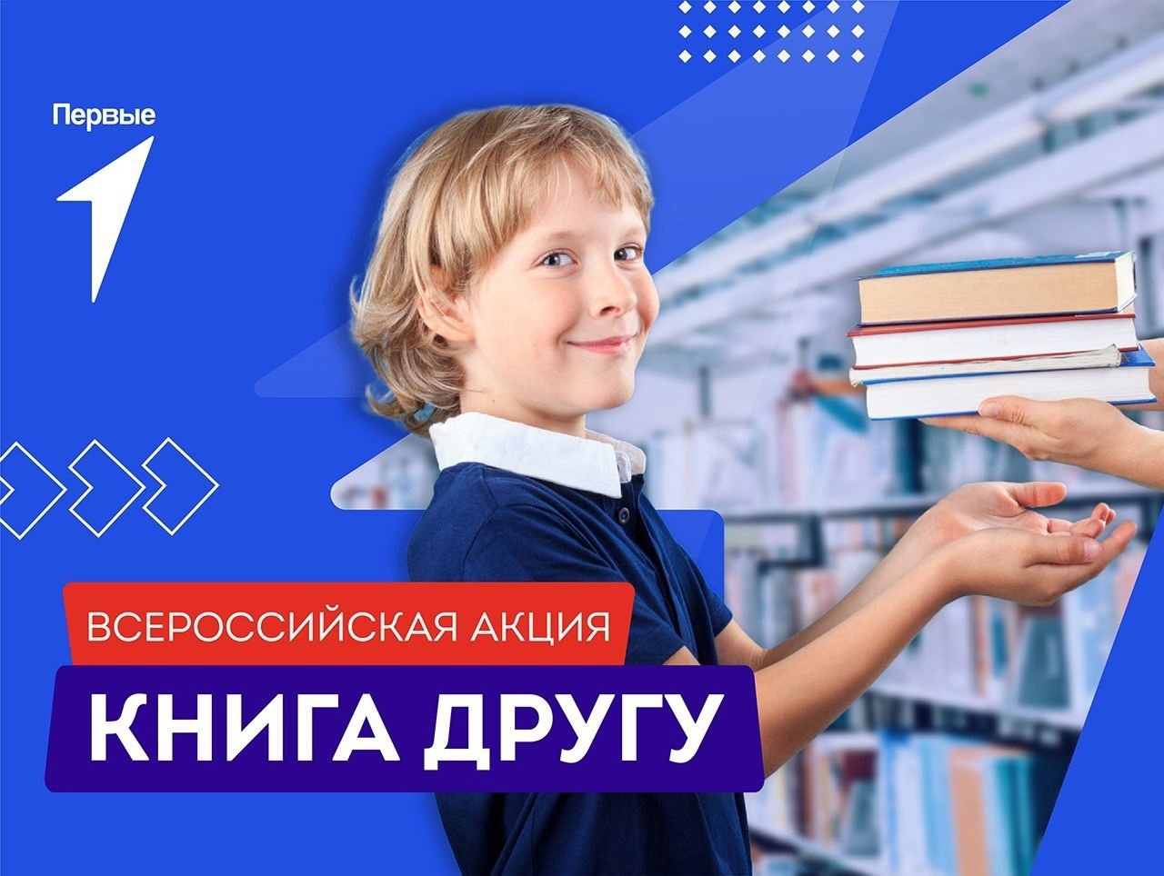 Поделитесь своей любимой книгой!.