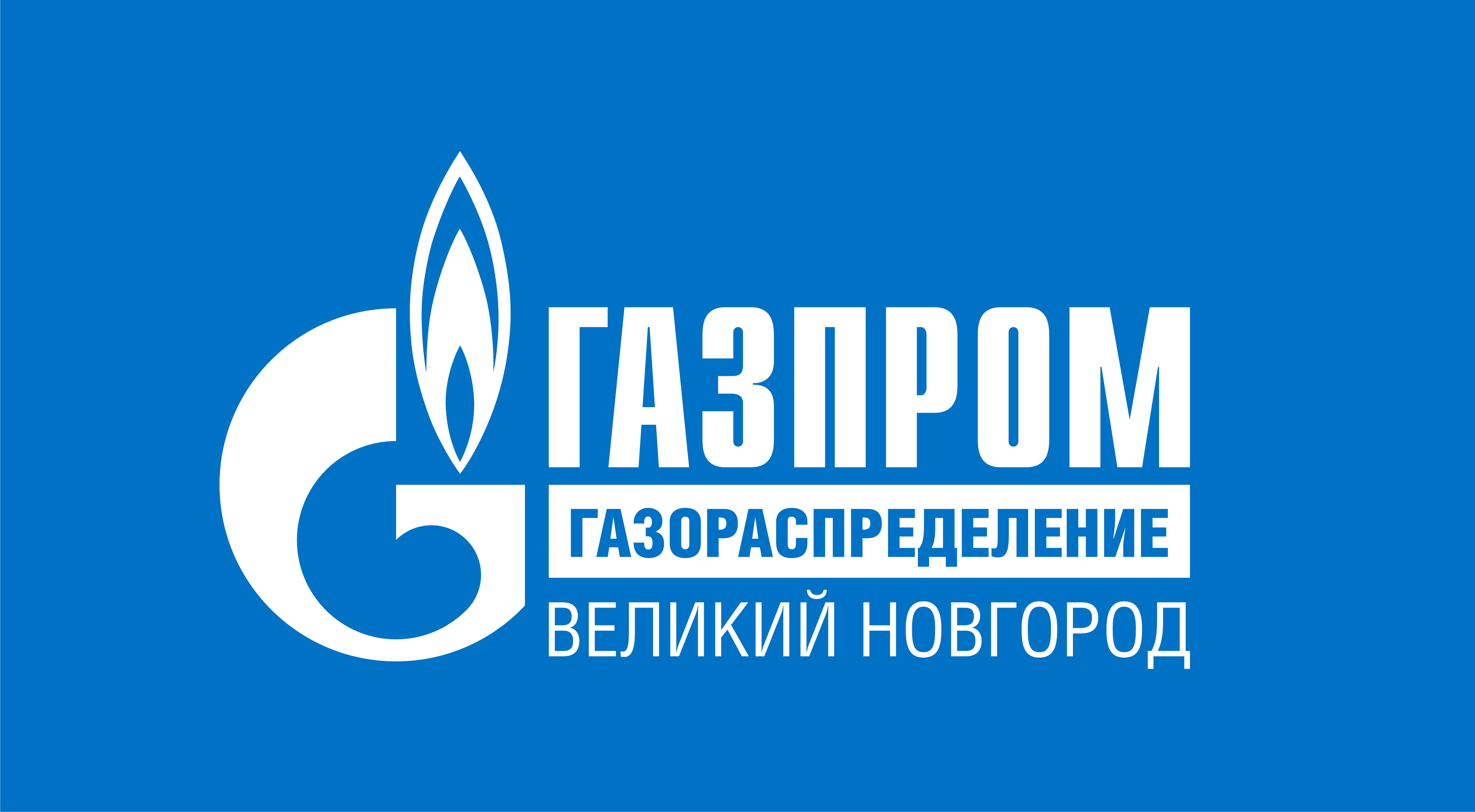 Клиентские центры «Газпром газораспределение Великий Новгород» приняли более 27000 абонентов.