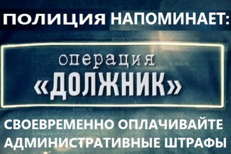 ОМВД России по Хвойнинскому району информирует:.