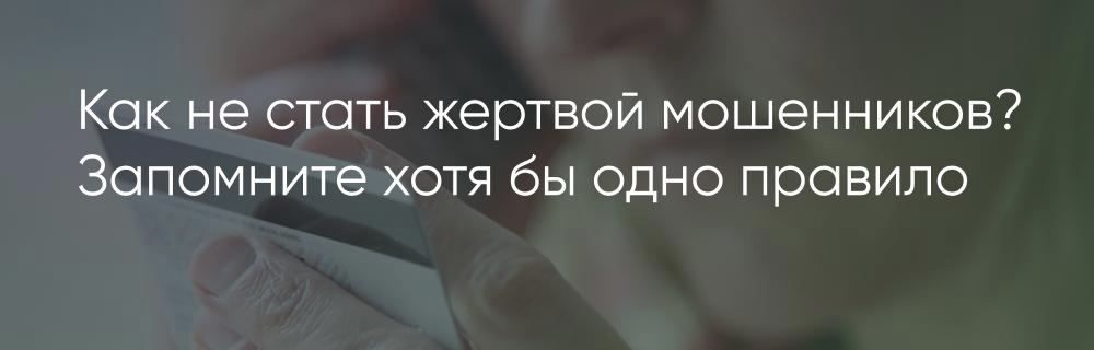 Будьте внимательны и осторожны!.