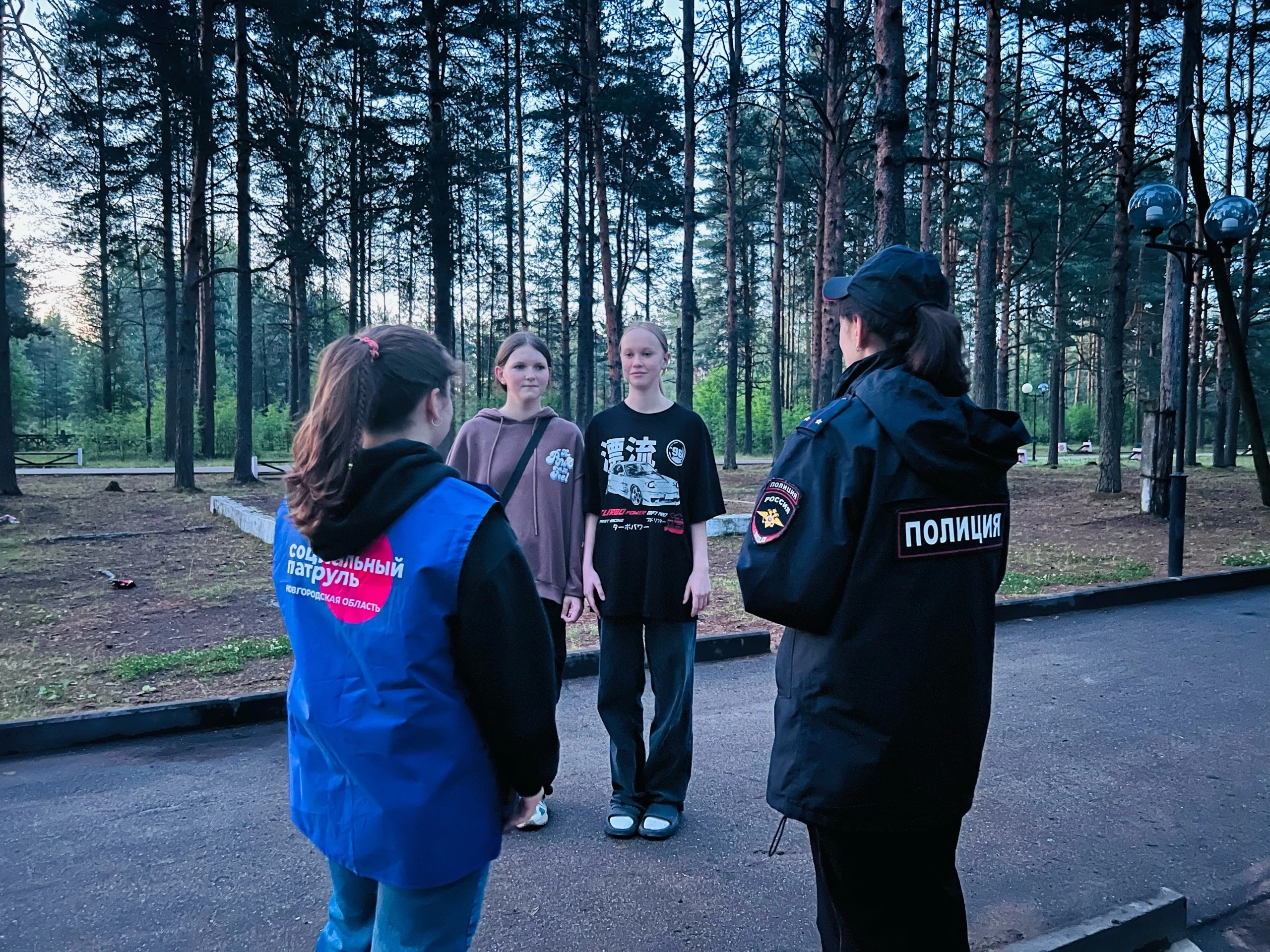 &quot;Социальный патруль&quot;.