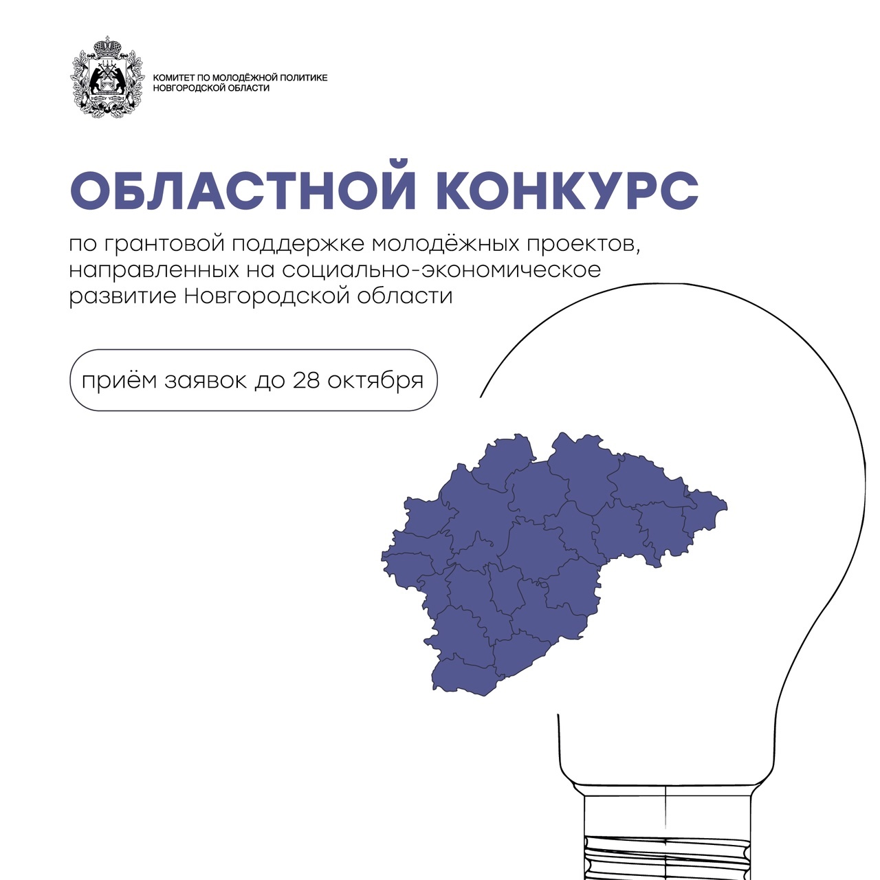  Не упустите возможность получить грантовую поддержку на реализацию вашего проекта!.