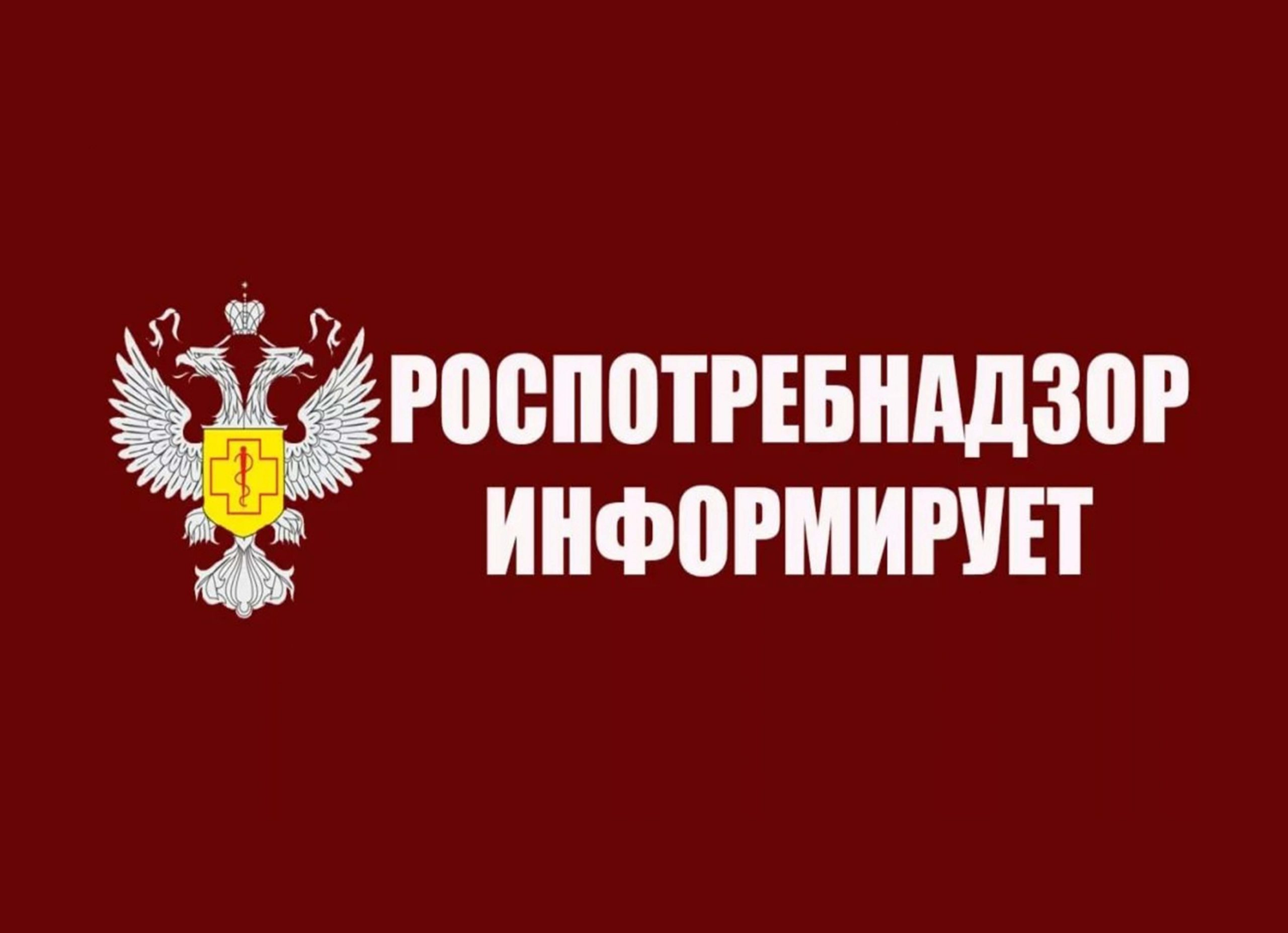 О надзоре за местами купания и отдыха  населения на водоёмах.