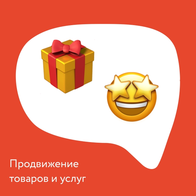 Внимание, предприниматели! Центр «Мой бизнес» поможет с продвижением товаров и услуг..