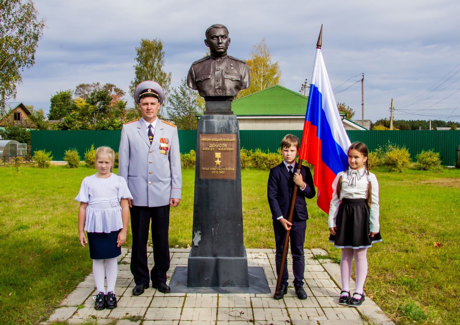 Встреча с наставником.