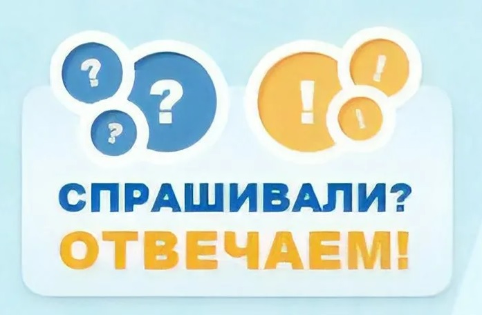 Вопрос: Как стать участником проекта «Народный бюджет»?.
