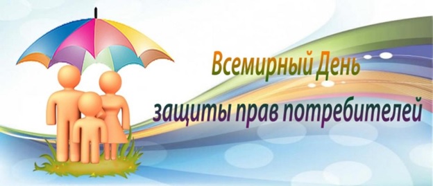 Управление Роспотребнадзора по Новгородской области  с 10 марта по 21 марта 2025 г. проводит «Горячую линию» по теме: «Справедливый переход к устойчивому образу жизни»,.