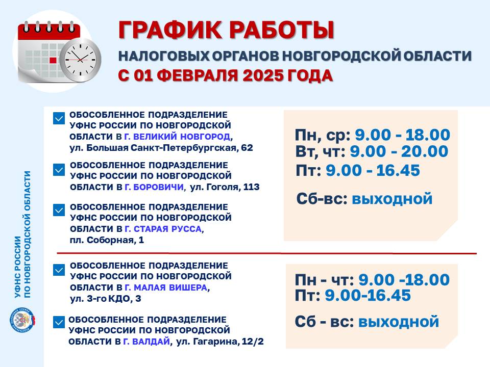 Сведения об арбитражных управляющих содержатся в информационном Регистре.