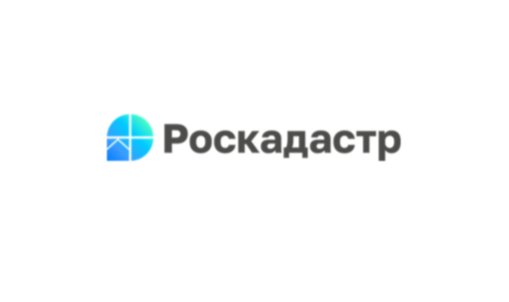 Роскадастр разъясняет: жители региона могут воспользоваться курьерской доставкой невостребованных документов.