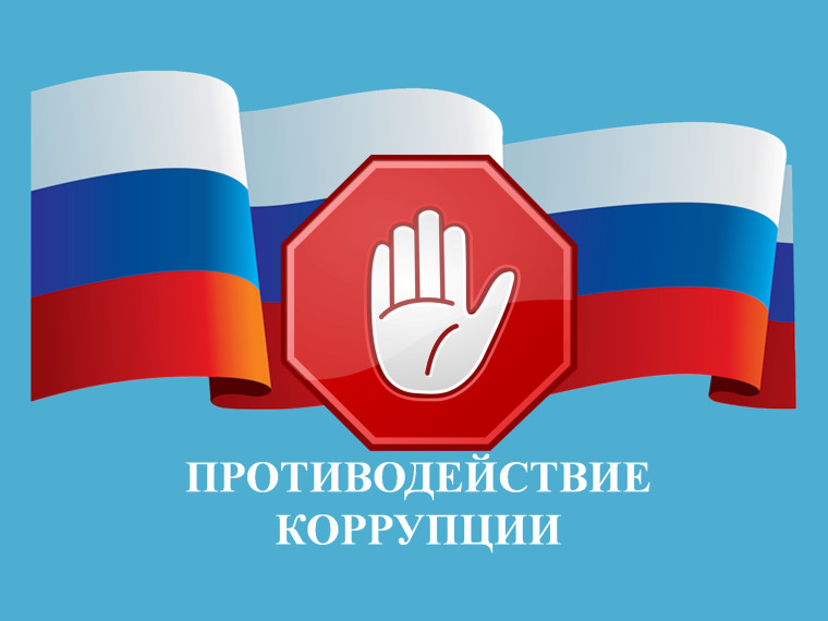 28.03.2024 года в Администрации Хвойнинского муниципального округа проведена комиссия по противодействию коррупции Первым заместителем главы Администрации Хвойнинского муниципального округа И.В. Федоровой.. 28.03.2024 года в Администрации Хвойнинского муниципального округа проведена комиссия по противодействию коррупции Первым заместителем главы Администрации Хвойнинского муниципального округа И.В. Федоровой..