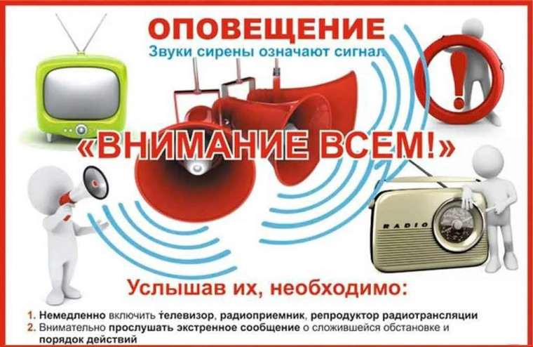 Уважаемые жители Хвойнинского муниципального округа!. Уважаемые жители Хвойнинского муниципального округа!.