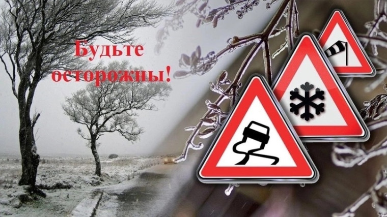 Госавтоинспекция предупреждает автомобилистов об ухудшении погодных условий в связи с выпадением осадков в виде снега. Госавтоинспекция предупреждает автомобилистов об ухудшении погодных условий в связи с выпадением осадков в виде снега.