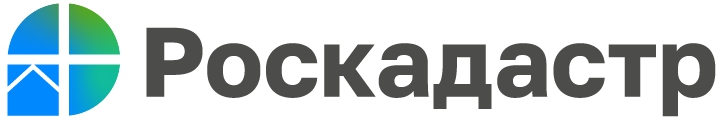 Роскадастр напоминает. Роскадастр напоминает.