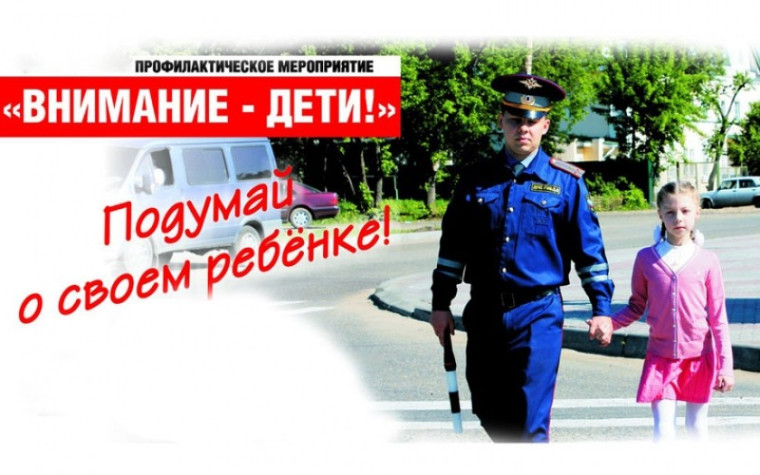 За 4 месяца 2024 года на территории Новгородской области произошло 13 дорожно-транспортных происшествий с участием детей и подростков в возрасте до 16 лет, в результате которых 1 ребенок погиб и 14 получили ранения различной степени тяжести. . За 4 месяца 2024 года на территории Новгородской области произошло 13 дорожно-транспортных происшествий с участием детей и подростков в возрасте до 16 лет, в результате которых 1 ребенок погиб и 14 получили ранения различной степени тяжести. .