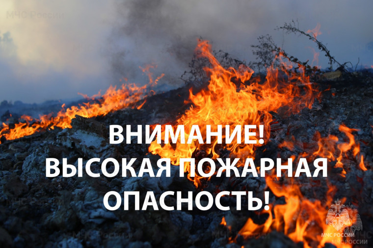 Предупреждение о неблагоприятном погодном явлении от 16.05.2024. Предупреждение о неблагоприятном погодном явлении от 16.05.2024.