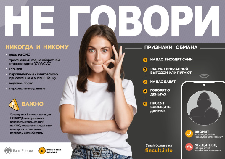Уважаемые жители и гости Хвойнинского муниципального округа! . Уважаемые жители и гости Хвойнинского муниципального округа! .