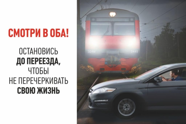 🚔 С 27 мая 2024 г. по 31 мая 2024 г. на территории Хвойнинского района проводится оперативно-профилактическое мероприятие "Железнодорожный переезд". 🚔 С 27 мая 2024 г. по 31 мая 2024 г. на территории Хвойнинского района проводится оперативно-профилактическое мероприятие "Железнодорожный переезд".