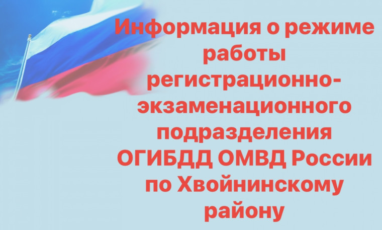 УВАЖАЕМЫЕ ГРАЖДАНЕ! . УВАЖАЕМЫЕ ГРАЖДАНЕ! .