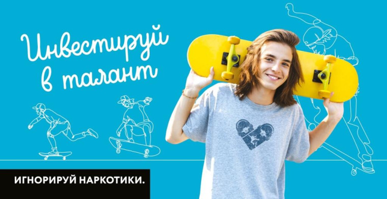 Распространение употребления наркотиков и наркозависимости – серьезная проблема современного общества.. Распространение употребления наркотиков и наркозависимости – серьезная проблема современного общества..