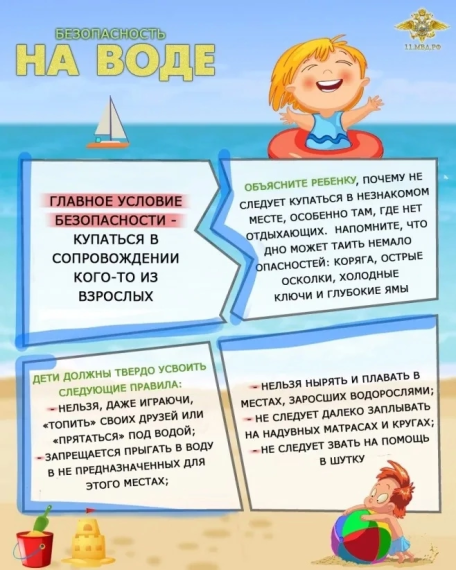 Безопасность. Безопасность.