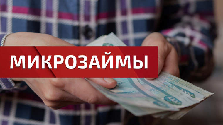 Опасность займов и быстрых денег. Опасность займов и быстрых денег.
