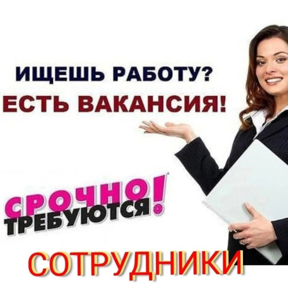 ВНИМАНИЕ МБУК ЦКДО «Гармония» ОБЪЯВЛЯЕТ о проведении собеседования на замещение следующих вакантных должностей:. ВНИМАНИЕ МБУК ЦКДО «Гармония» ОБЪЯВЛЯЕТ о проведении собеседования на замещение следующих вакантных должностей:.
