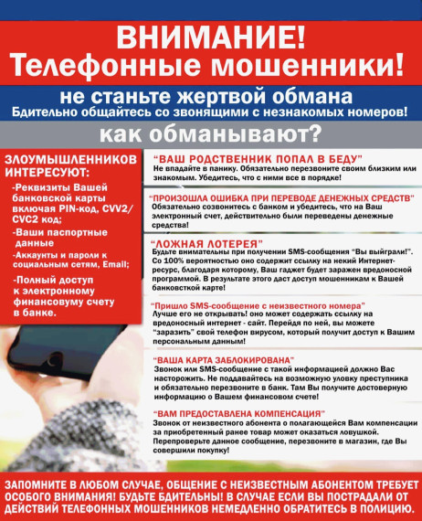 Уважаемые жители и гости Хвойнинского муниципального округа! . Уважаемые жители и гости Хвойнинского муниципального округа! .