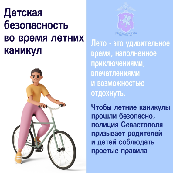 👨👩👦В период летних каникул родители часто вместе с детьми выезжают на природу, отправляются на пикники и просто погулять в лесу🌳🌲. 👨👩👦В период летних каникул родители часто вместе с детьми выезжают на природу, отправляются на пикники и просто погулять в лесу🌳🌲.