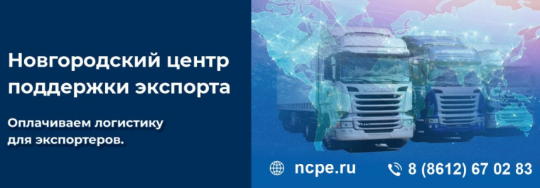 27 августа (вторник) в 11.00 состоится онлайн-встреча "Час с Торговым представителем РФ в Республике Азербайджан"". 27 августа (вторник) в 11.00 состоится онлайн-встреча "Час с Торговым представителем РФ в Республике Азербайджан"".