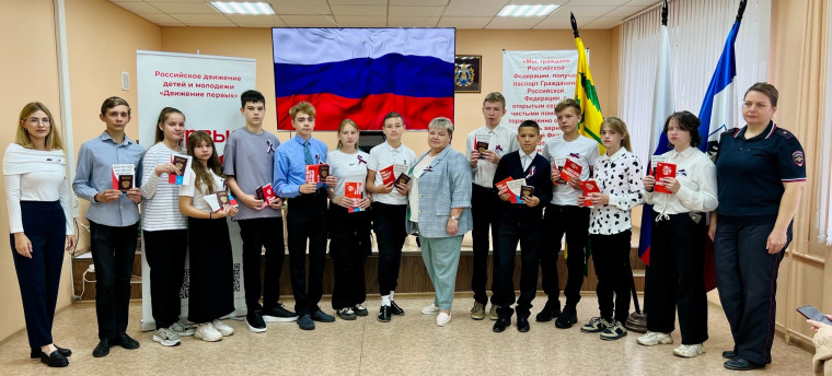 Торжественное вручение паспортов в День Государственного флага Российской Федерации, в рамках Всероссийской акции «Мы – граждане России».. Торжественное вручение паспортов в День Государственного флага Российской Федерации, в рамках Всероссийской акции «Мы – граждане России»..