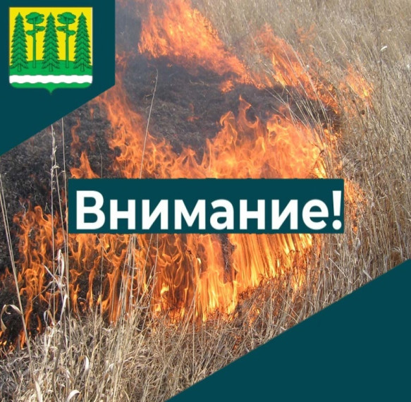 Предупреждение о неблагоприятном погодном явлении от 06.09.2024. Предупреждение о неблагоприятном погодном явлении от 06.09.2024.