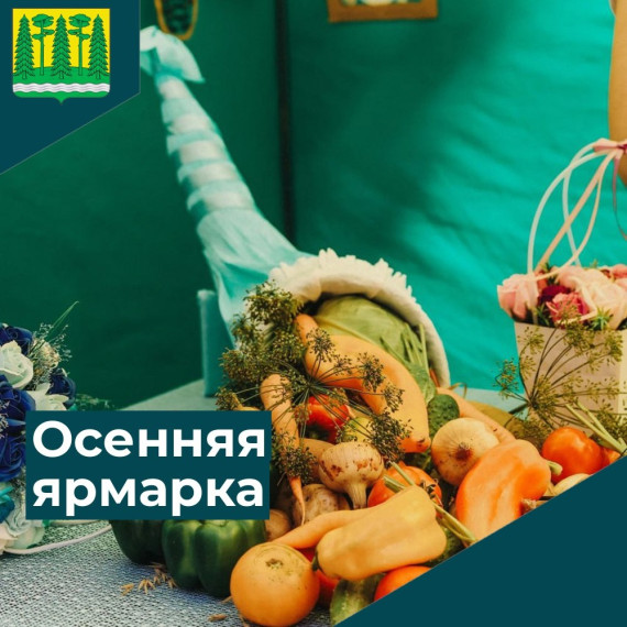 Уважаемые жители и гости земли Хвойнинской!. Уважаемые жители и гости земли Хвойнинской!.