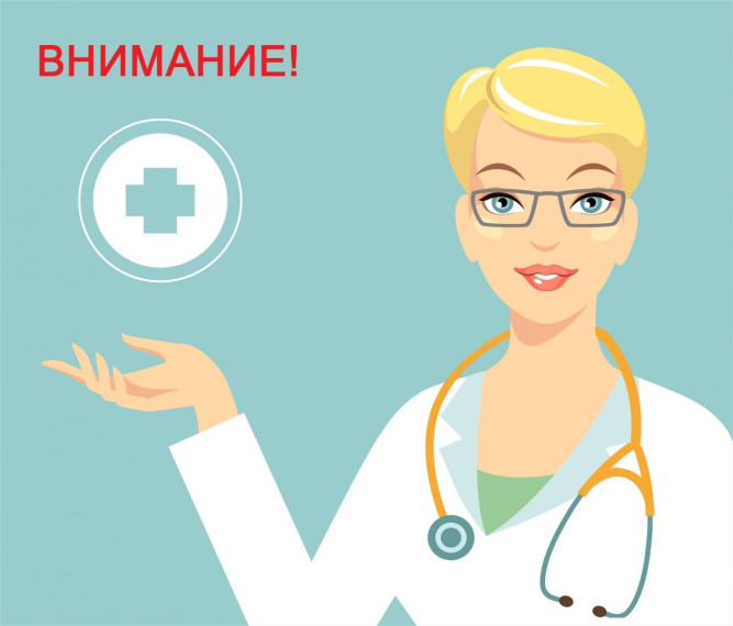 Уважаемые жители Хвойнинского округа!. Уважаемые жители Хвойнинского округа!.