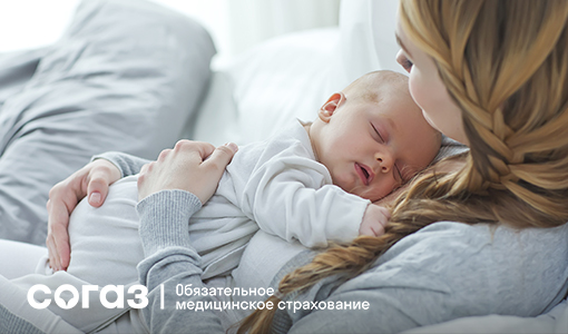 Шпаргалка молодым родителям от «СОГАЗ-Мед»: первый прикорм и календарь прорезывания зубов. Шпаргалка молодым родителям от «СОГАЗ-Мед»: первый прикорм и календарь прорезывания зубов.