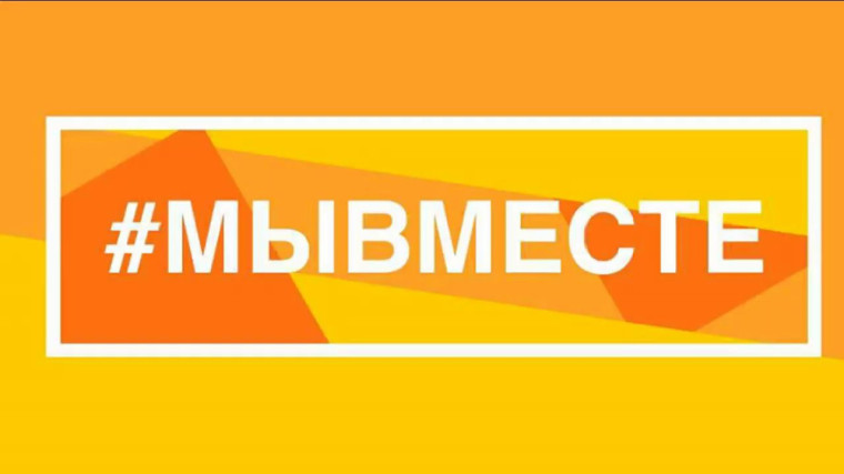 Не упусти возможность!. Не упусти возможность!.