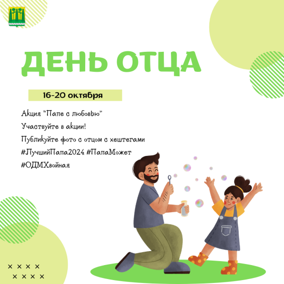 Дорогие друзья!. Дорогие друзья!.