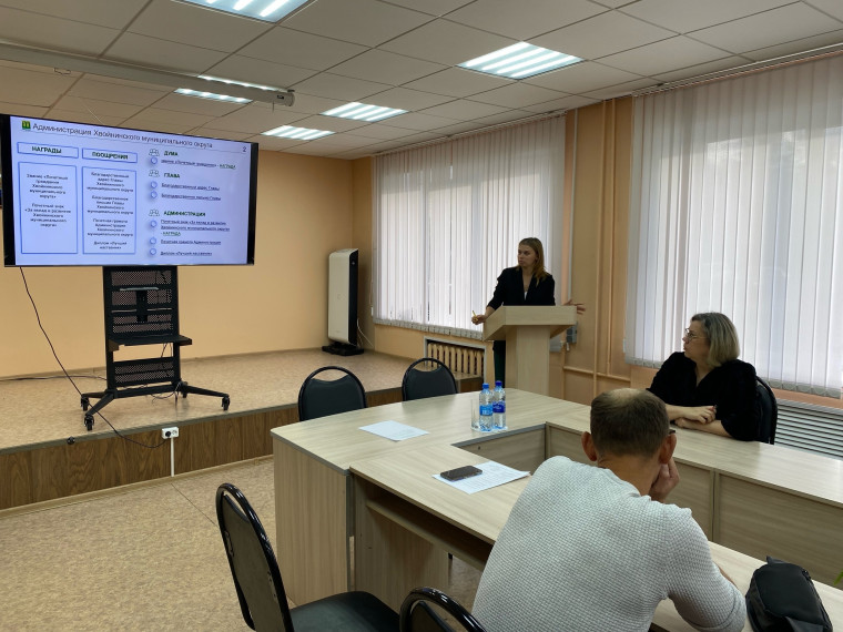 Cеминар по наградной политике. Cеминар по наградной политике.