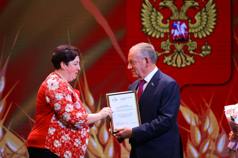 Наши земляки удостоены наград федерального и регионального значения. Наши земляки удостоены наград федерального и регионального значения.