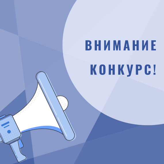 Открыт прием заявок на участие в конкурсе лучших проектов создания комфортной городской среды на территории р.п. Хвойная. Открыт прием заявок на участие в конкурсе лучших проектов создания комфортной городской среды на территории р.п. Хвойная.