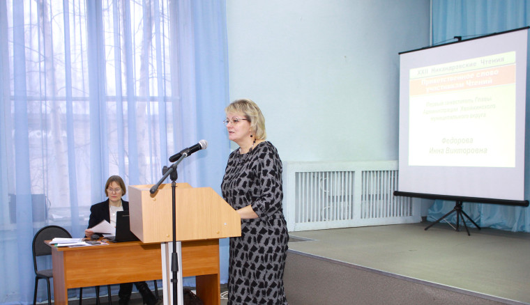 05 декабря 2024 года в Хвойнинском муниципальном округе прошли XXII Никандровские православные образовательные чтения «80-летие Великой победы: память и духовный опыт поколений».. 05 декабря 2024 года в Хвойнинском муниципальном округе прошли XXII Никандровские православные образовательные чтения «80-летие Великой победы: память и духовный опыт поколений»..