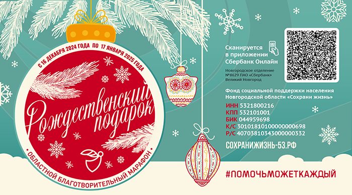 ✨Время для чуда и добра. ✨Время для чуда и добра.
